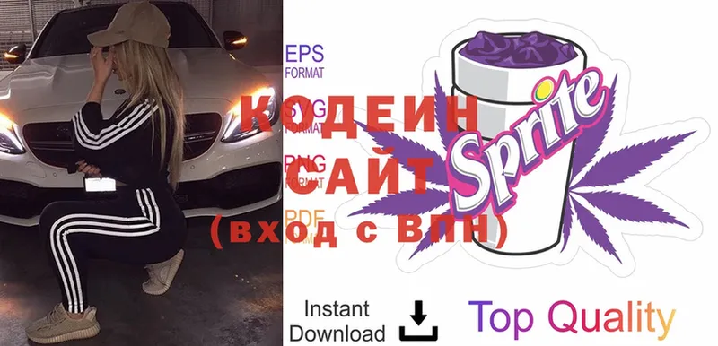 Codein Purple Drank  Нефтегорск 