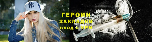 PSILOCYBIN Волоколамск