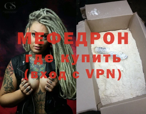 MDMA Волосово