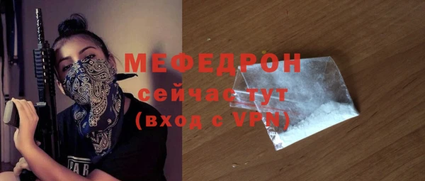 MDMA Волосово