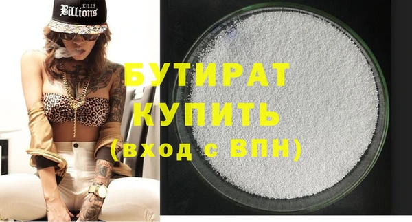 MDMA Волосово