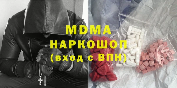 MDMA Волосово