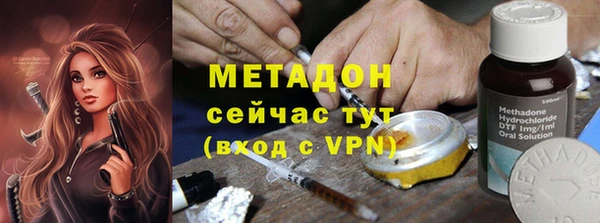 MDMA Волосово