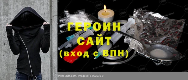 MDMA Волосово