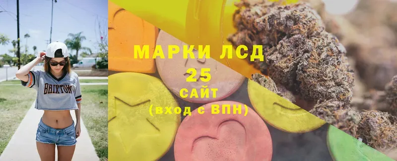 LSD-25 экстази ecstasy  где можно купить   Нефтегорск 