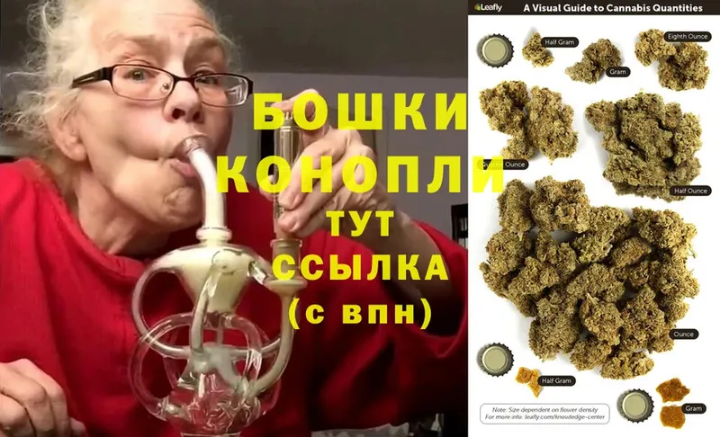 Каннабис White Widow  купить наркотик  Нефтегорск 